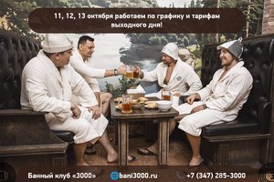 На праздники к нам!