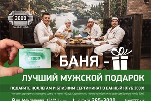 Скоро 23 февраля!